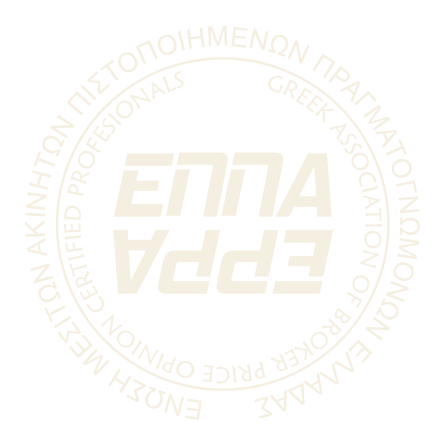 ΕΠΠΑ